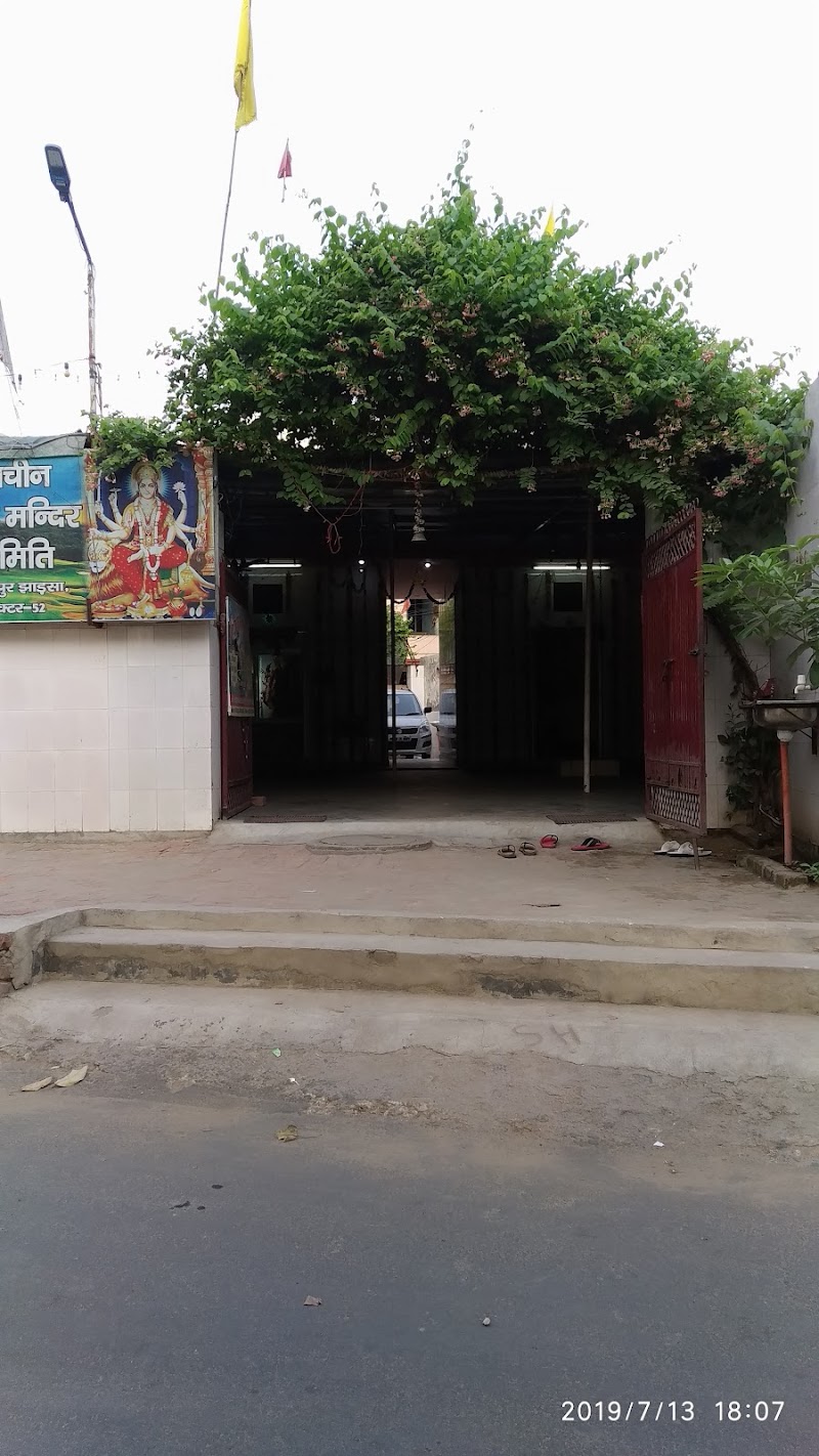 Old Shiv Temple (Bindapur)