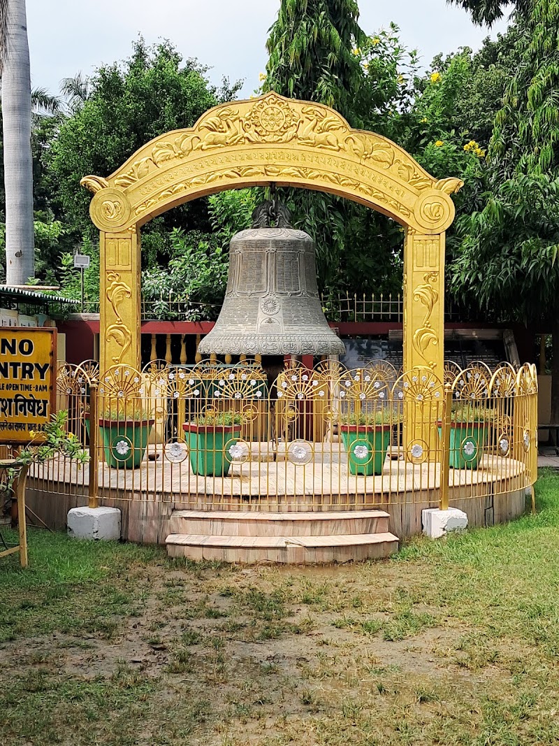 Sarnath Park Varanasi - Sarnath Park Varanasi 92JG+C8H, Sarnath, Varanasi, Uttar Pradesh 221007, India