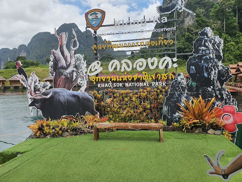 Klong Ka lakehouse - Klong Ka lakehouse, XM5V+QR2, Khao Phang, Ban Ta Khun District, Surat Thani 84230, Thailand