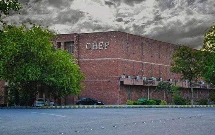 University of the Punjab, Lahore - University of the Punjab, Lahore, F7H8+HFV, Canal Rd, Quaid-i-Azam Campus, Lahore, Pakistan
