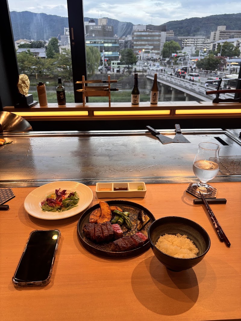 KOBE Beef Emperor Steak – Kyoto Gion(エンペラーステーキ) - KOBE Beef Emperor Steak – Kyoto Gion(エンペラーステーキ), Japan, 〒604-8004 Kyoto, Nakagyo Ward, Nakajimachō, １１３ 三条大橋近江屋 3階
