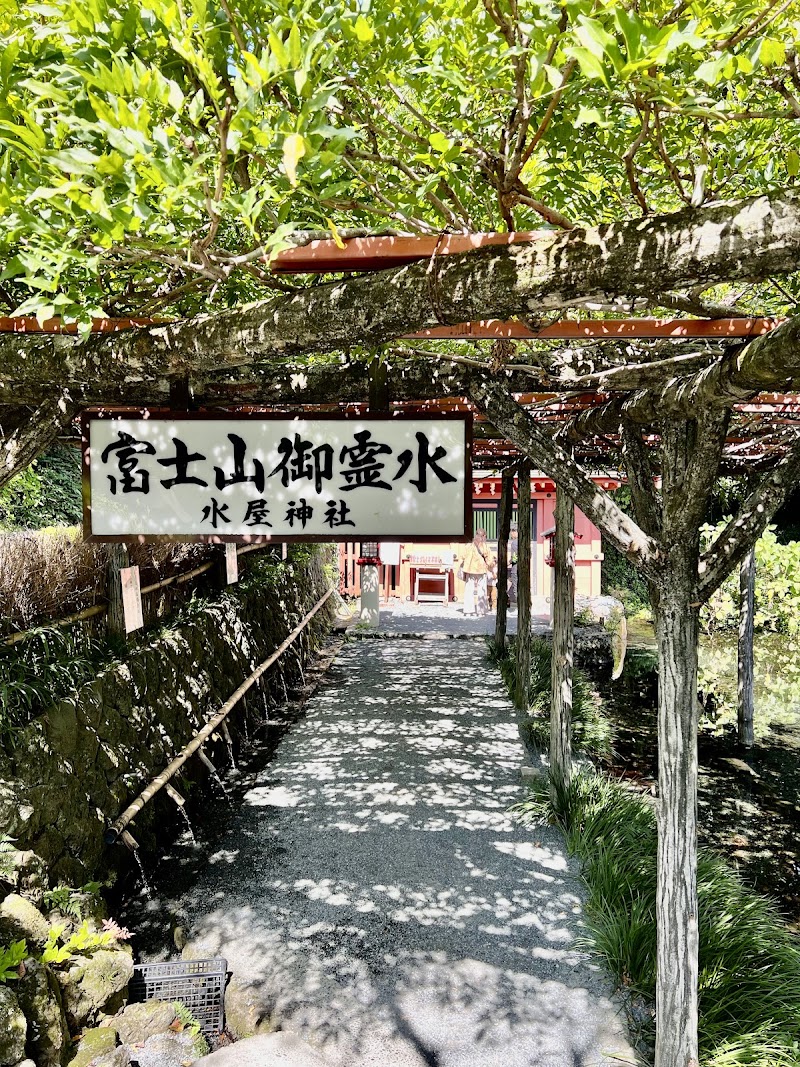 Wakutamaike - Wakutamaike 1-1 Miyachō, Fujinomiya, Shizuoka 418-0067, Japan