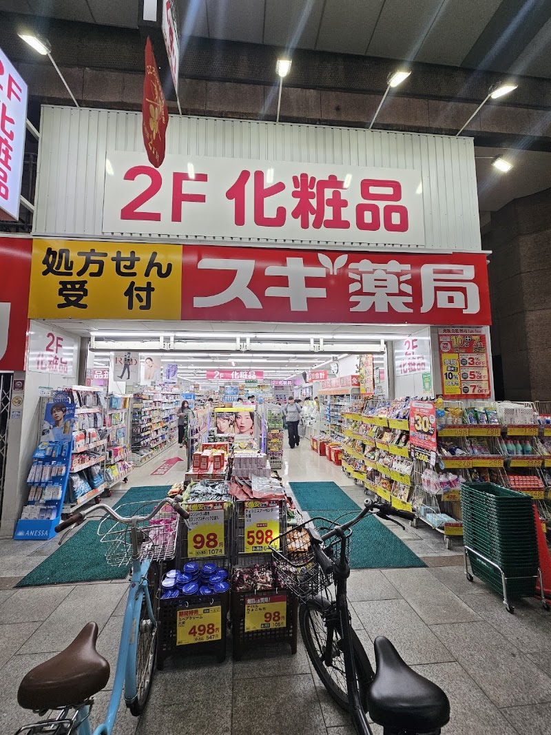 Tenjinbashi-suji Shopping Street - Tenjinbashi-suji Shopping Street 三丁目, 2-chōme-3 Tenjinbashi, Kita Ward, Osaka, 530-0041, Japan