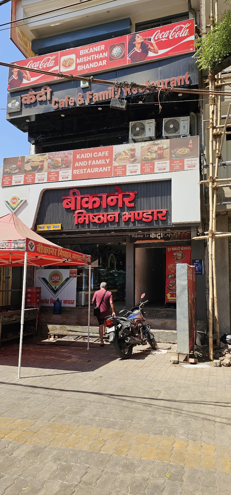 Kaidi Cafe and Family Restaurant - Kaidi Cafe and Family Restaurant CVV9+3CX, Alopi Bagh, Prayagraj, Uttar Pradesh 211006, India