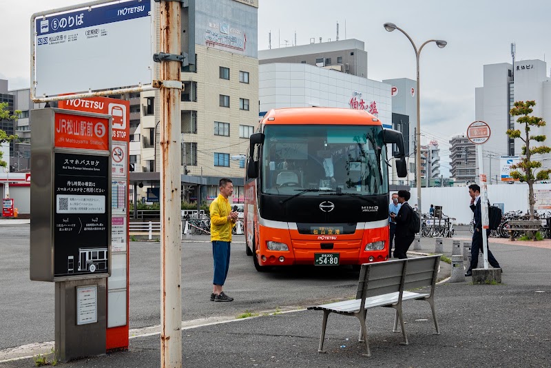 JR Matsuyama Station - JR Matsuyama Station, 2 Chome Otemachi, Matsuyama, Ehime 790-0067, Japan