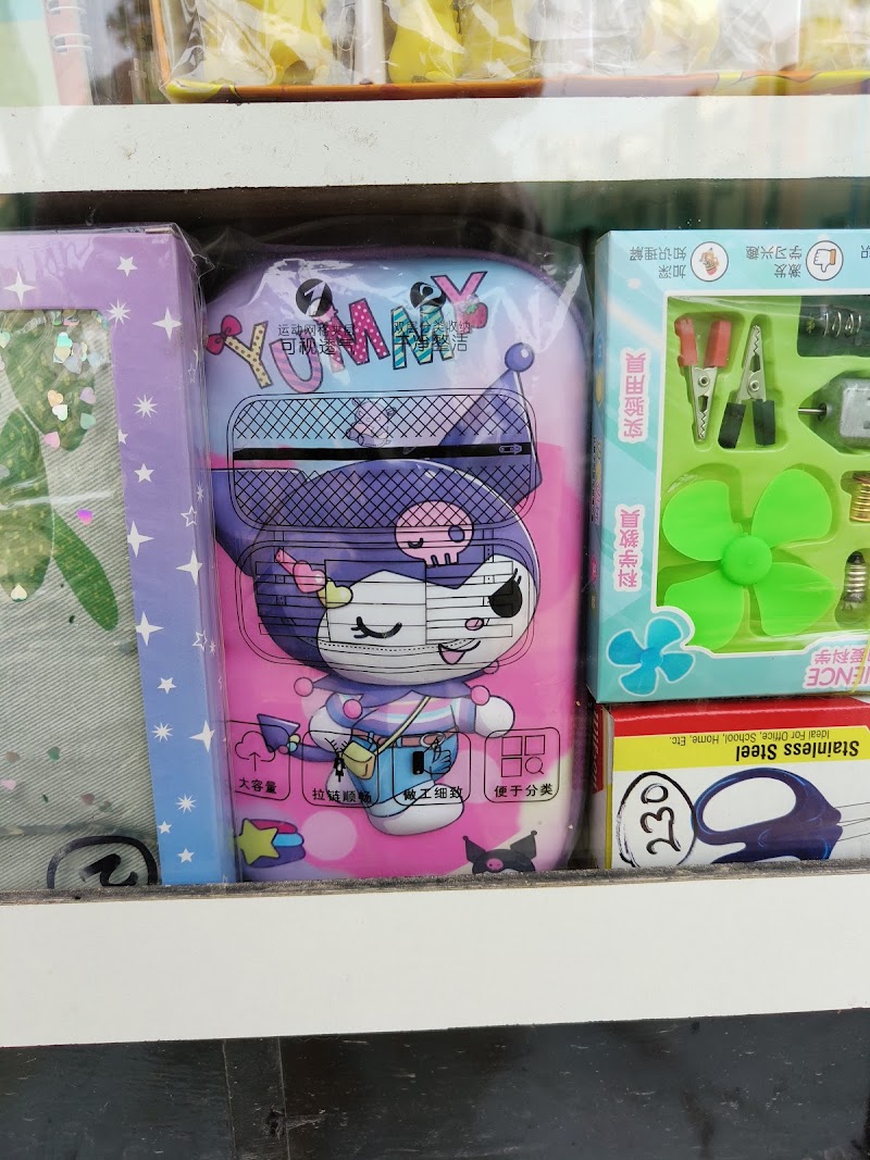 The craft studio stationery - The craft studio stationery 56/1, 3rd Cross Rd, Hidayath Nagar, Vinobha Nagar, Kadugondanahalli, Bengaluru, Karnataka 560045, India