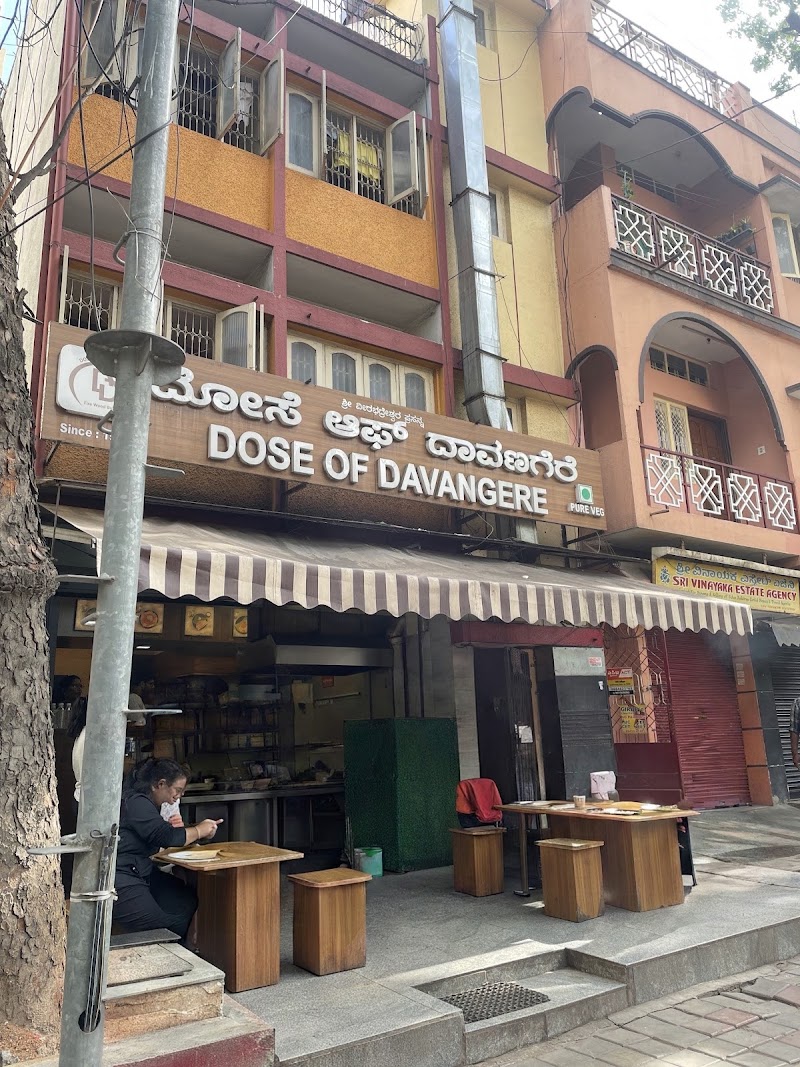'Dose' of Davanagere - 'Dose' of Davanagere, 1467.11th main, 38th Cross Rd, 4th T Block East, Pattabhirama Nagar, Jayanagar, Bengaluru, Karnataka 560041, India