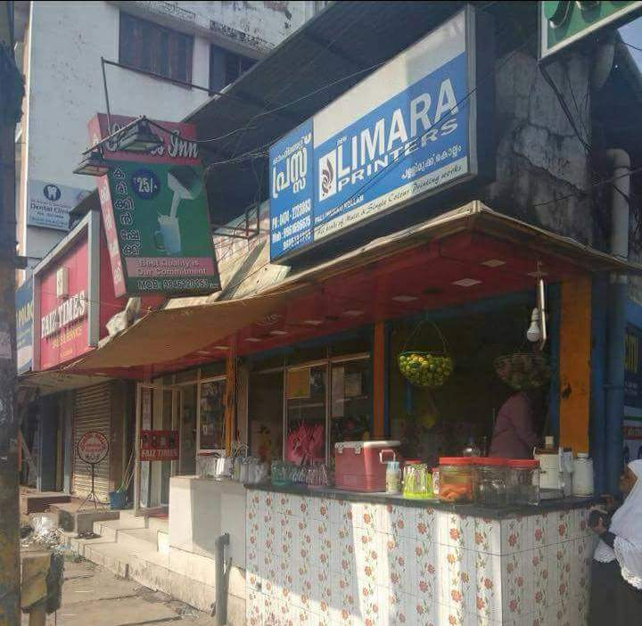 Shakes Inn - Shakes Inn, VJGG+F22, Eravipuram - Pallimukku Rd, Vadakkevila, Kollam, Keralam 691010, India