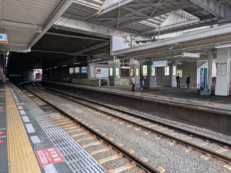 Matsuyama City Station - Matsuyama City Station, 5 Chome Minatomachi, Matsuyama, Ehime 790-0012, Japan