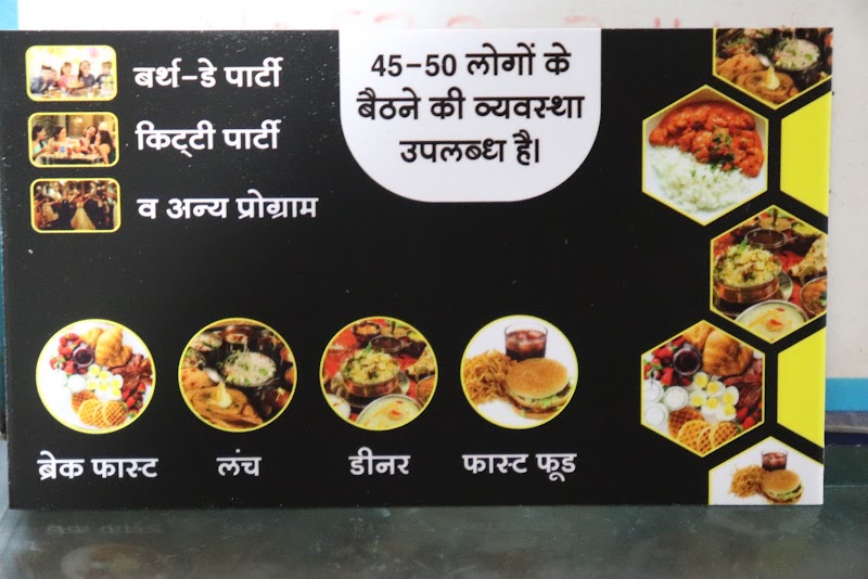 Angara Restaurant and Dining Hall - Angara Restaurant and Dining Hall Bhuvana Circle Bypass Chauraha, Pratap Nagar Road, Bhuwana, Rajasthan 313001, India