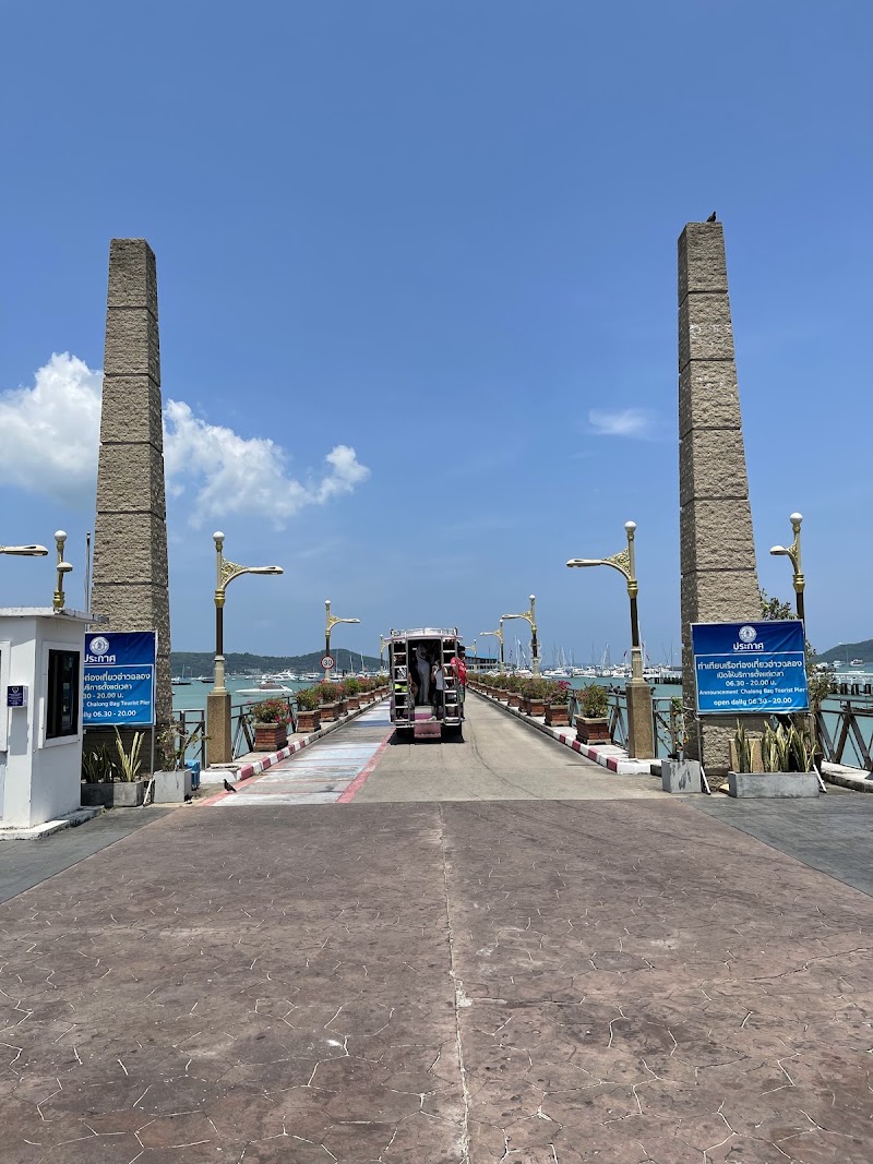 ท่าเรือฉลอง - ท่าเรือฉลอง, R8CV+8QV, Chalong, Mueang Phuket District, Phuket 83000, Thailand