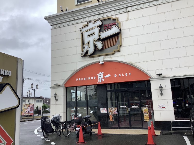 Ｋの食卓 七条店 - Ｋの食卓 七条店, Japan, 〒615-0812 Kyoto, Ukyo Ward, Nishikyōgoku Daimonchō, １−１ パチンコ京一
