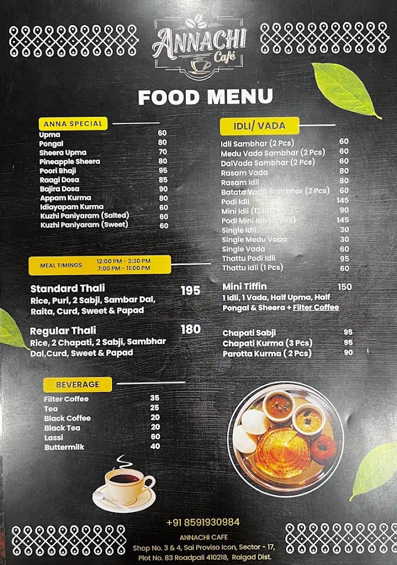 ANNACHI CAFE - ANNACHI CAFE Roadpali, Kalamboli, Panvel, Maharashtra 410218, India