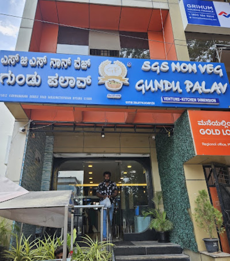 SGS NONVEG GUNDU PALAV MYSURU - SGS NONVEG GUNDU PALAV MYSURU 5&12, Vishwamanava Double Road, Saraswathipuram, Mysuru, Karnataka 570009, India