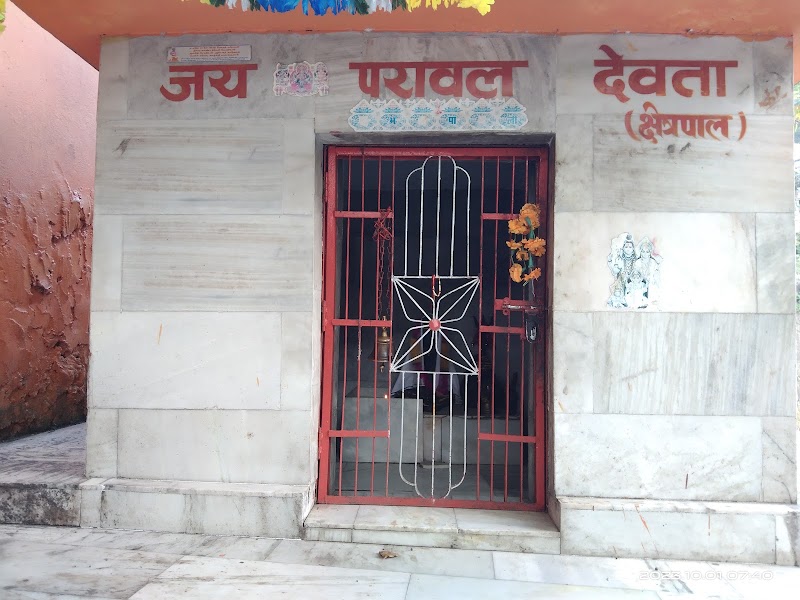 Karnaprayag Sangam - Karnaprayag Sangam, 7678+QCH, Karnaprayag, Uttarakhand 246444, India