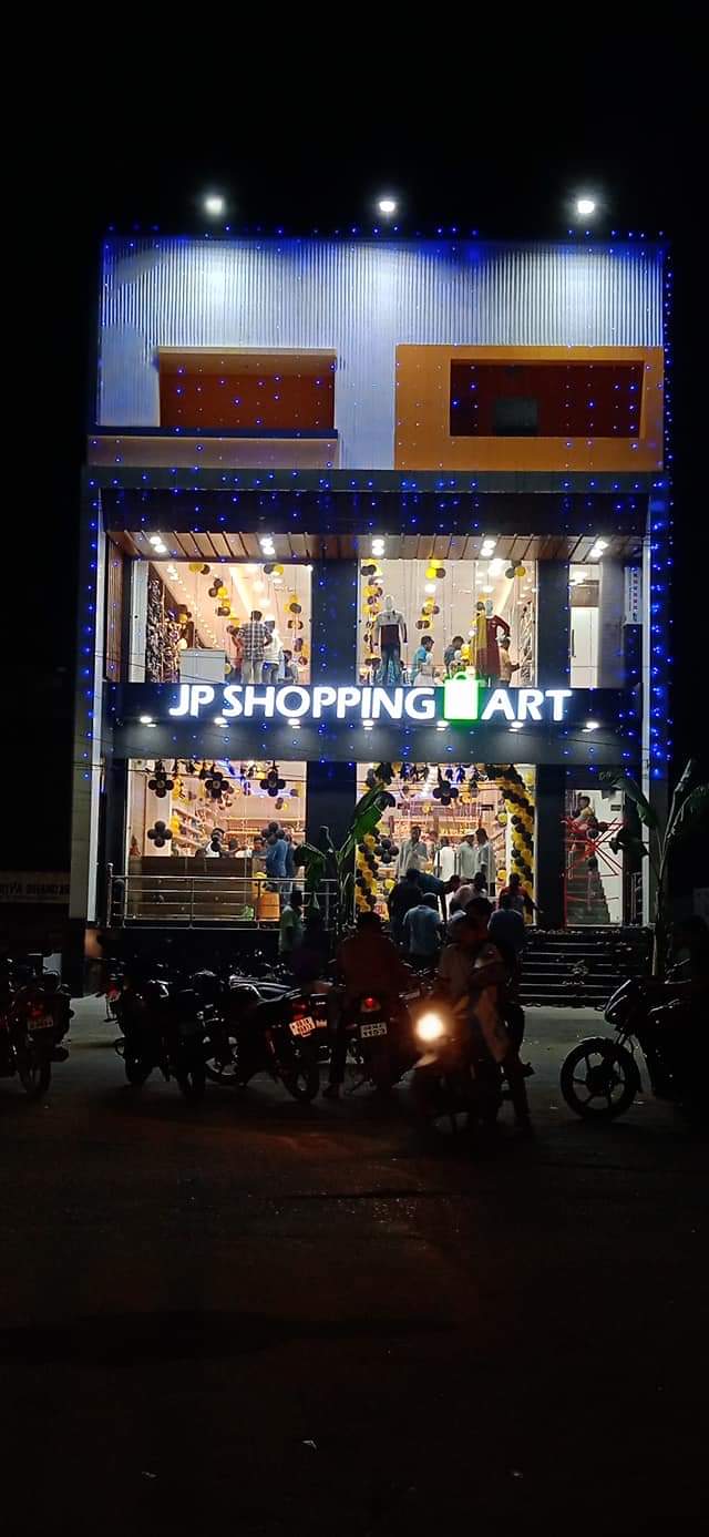 J P SHOPPING MART - J P SHOPPING MART, JGG2+6WR, SH 5, Muniguda, Odisha 765020, India