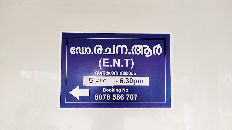 Dr. Rachana R - Dr. Rachana R, Thekkenada Rd, 7FJ2+M6Q, Danapady - Kayamkulam Rd, Haripad, Kerala 690514, India
