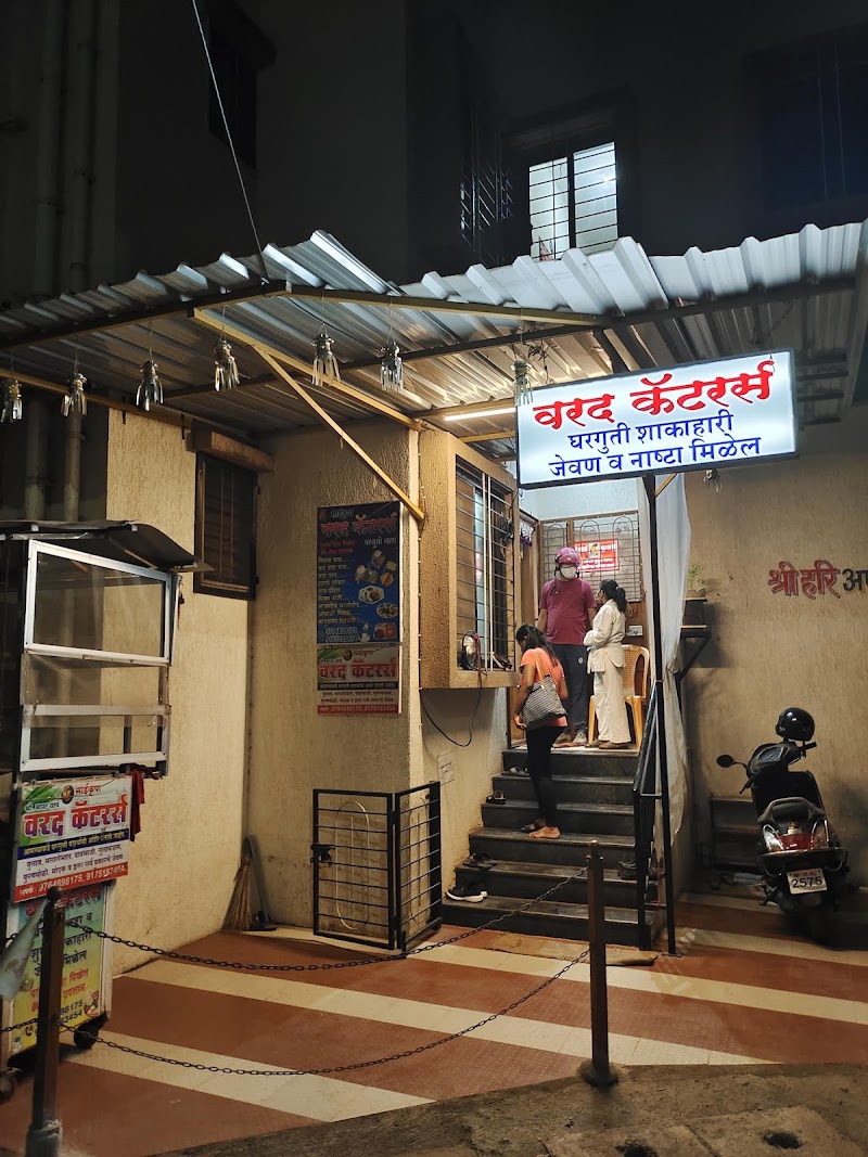 Varad cateres - Varad cateres Near Congress Bhuvan, Back side of prabha hotel, Gandhi Colony, Tilak Ali, Ratnagiri, Maharashtra 415612, India