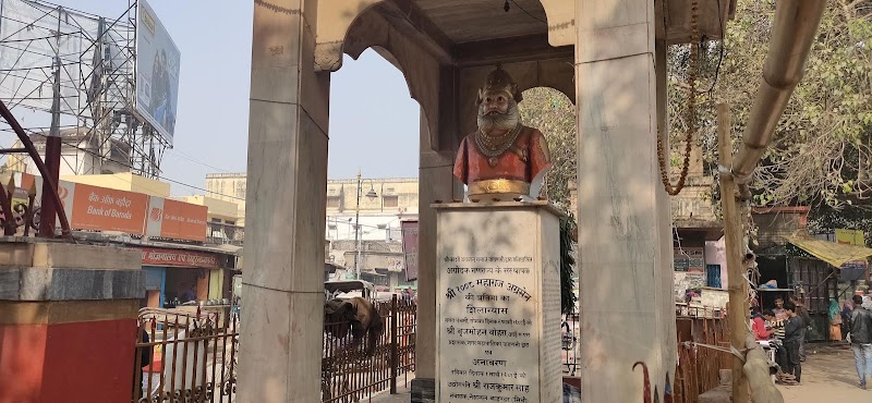 Maidagin Crossing - Maidagin Crossing, Maidagin Xing, Varanasi, Uttar Pradesh 221001, India