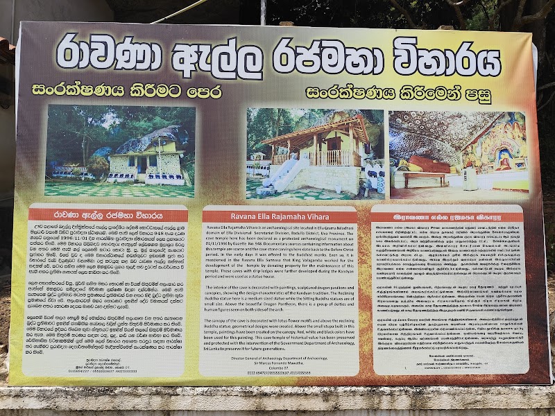 Cave Temple at Ravana Cave - Cave Temple at Ravana Cave, V372+PG5, Ella, Sri Lanka