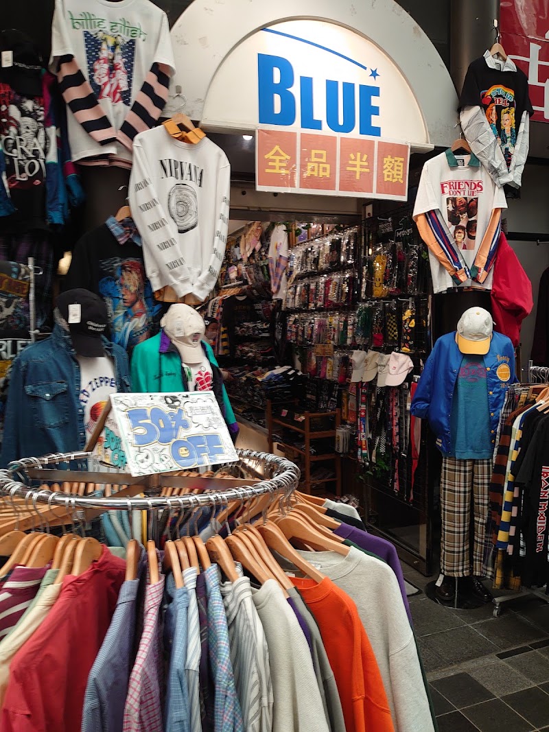 BLUE - BLUE, Japan, 〒604-8061 Kyoto, Nakagyo Ward, Shikibuchō, ２４８ 亜良美香ビル 1階