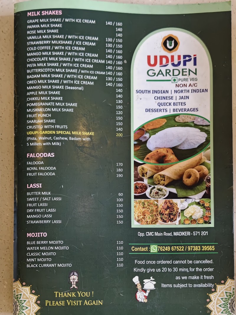 Udupi Garden - Udupi Garden Main Rd, opp. City Municipality Corporation, Stuart Hill, Madikeri, Karnataka 571201, India