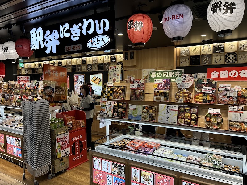 Ekiben Nigiwai - Ekiben Nigiwai, Eki Marché Shin-Osaka, 5-chōme-16-1 Nishinakajima, Yodogawa Ward, Osaka, 532-0011, Japan