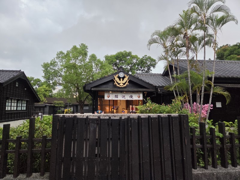 Hinoki Village - Hinoki Village No. 370號, Gonghe Rd, Linsen Village, East District, Chiayi City, Taiwan 600