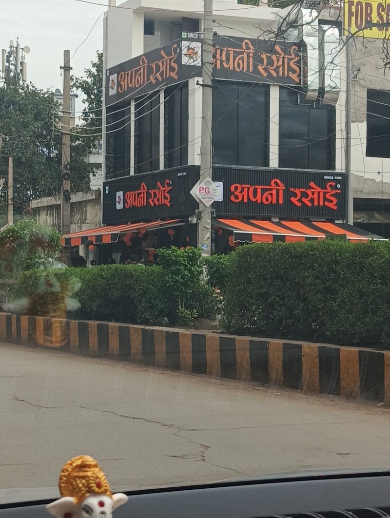 Apni Rasoi - Apni Rasoi Shop number 77 ground floor, Old Judicial Complex, Civil Line Rd, Civil Lines, Gurugram, Haryana 122001, India
