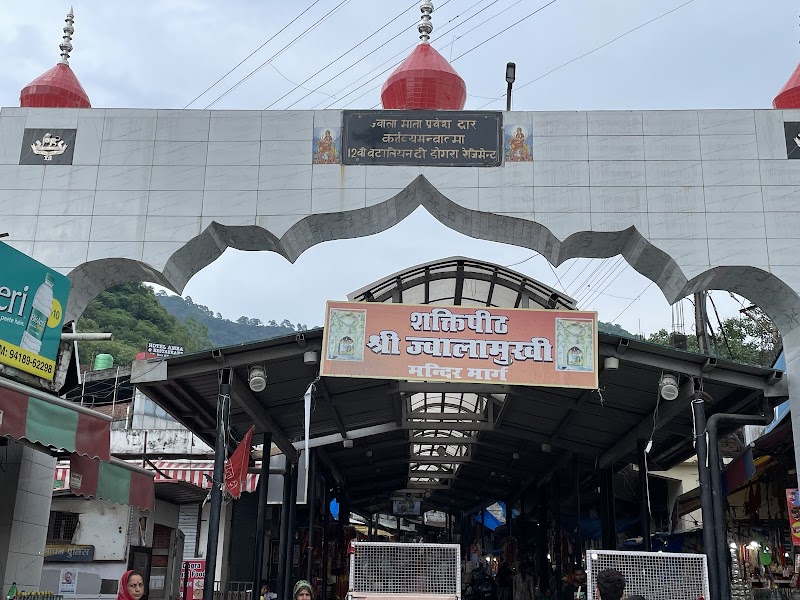 Shri Jwalamukhi Mata Shaktipeeth - Shri Jwalamukhi Mata Shaktipeeth 1005, Jawala Ji Temple Rd, Kohala, Jawalamukhi, Himachal Pradesh 176031, India