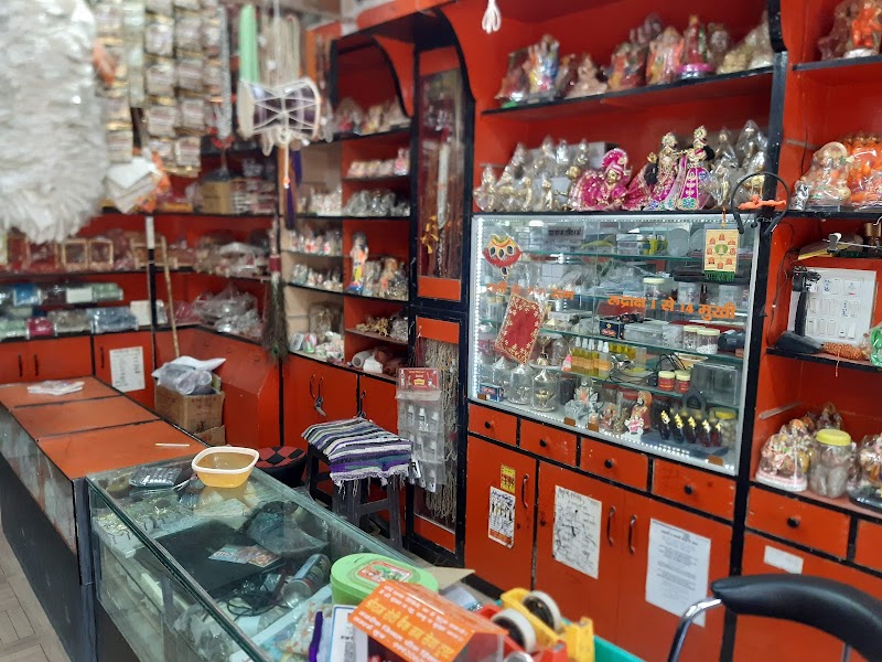 ( गीता प्रेस की दुकान ) Satvik Pujan Bhandar - ( गीता प्रेस की दुकान ) Satvik Pujan Bhandar 119, D. C. Colony, behind Bharat Mata Park, M. C. Colony, Market, Urban Estate II, Hisar, Haryana 125001, India