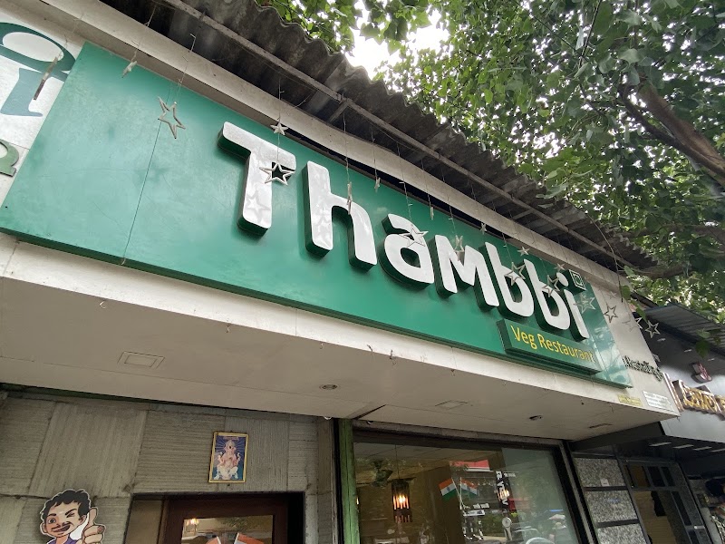 Thambbi Veg Restaurant - Thambbi Veg Restaurant Patanwala Compound, Shreyas Talkies, Lal Bahadur Shastri Marg, Ghatkoper West, Nityanand Nagar, Ghatkopar West, Mumbai, Maharashtra 400086, India