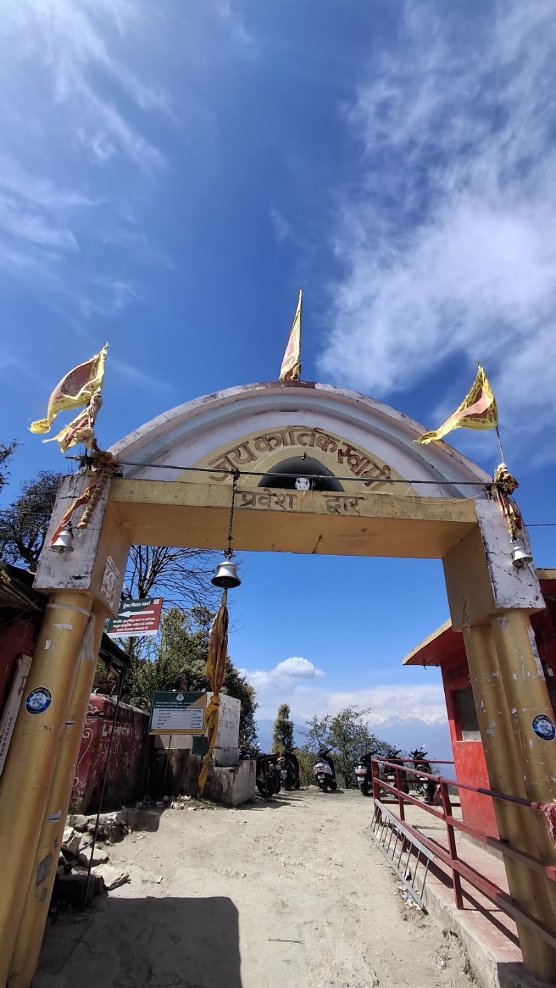 Kartik swami mandir entrance - Kartik swami mandir entrance, 94J6+VH6, कार्तिक स्वामी मंदिर पैदल मार्ग, Kanakchonry, Uttarakhand 246442, India