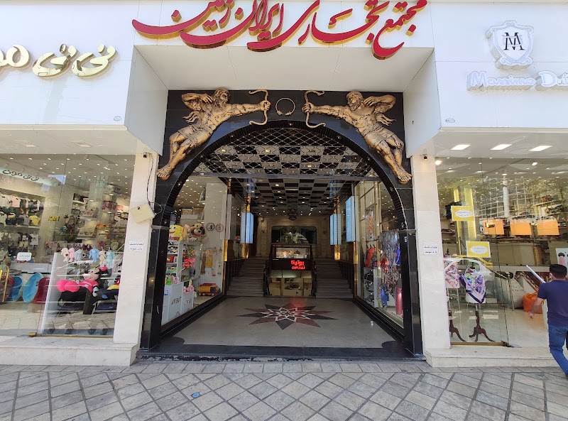 Iran Zamin - Iran Zamin, MFFM+7J7, Zanjan, Zanjan Province, Iran