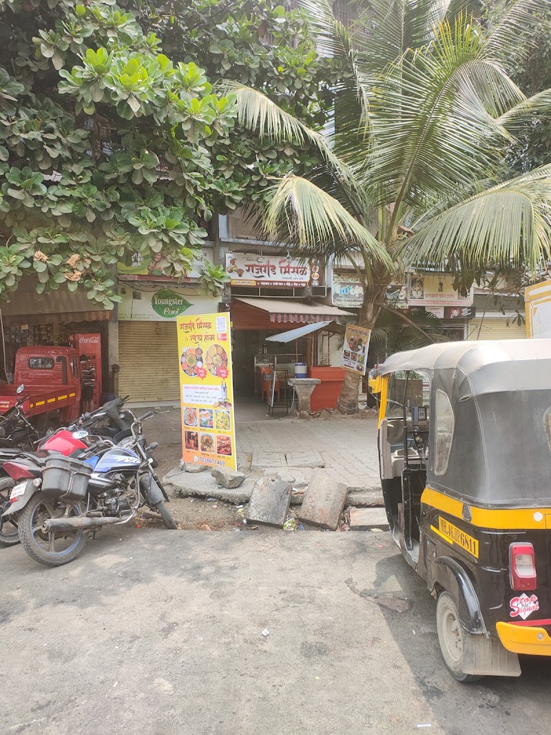 Rajgad Misal - Rajgad Misal Shopno-6, Rajgad misal, plot no 2, near RAJE ACADEMY POLICE MPSC, Old VSNL Colony, Sector - 17, Kamothe, Panvel, Maharashtra 410209, India