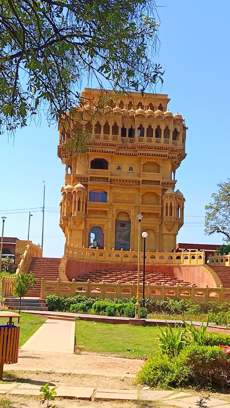 Swarna Mahal