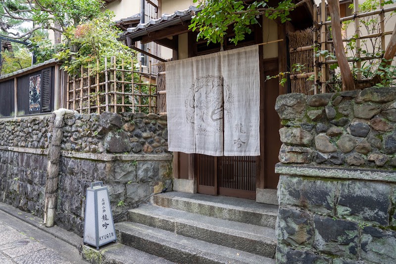 Ishibekoji Ryugin
