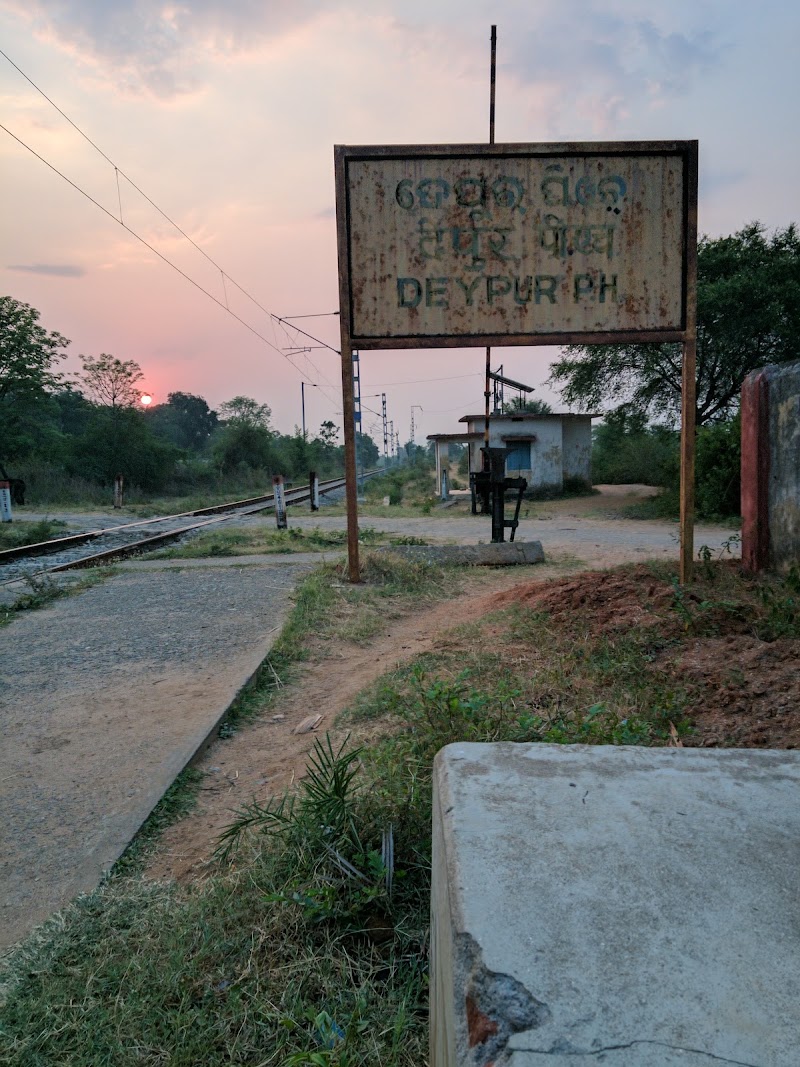 Depur P.H. - Depur P.H., Odisha 766002, India