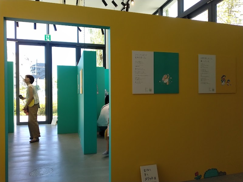 reload ENTRANCE HALL - reload ENTRANCE HALL Japan, 〒155-0031 Tokyo, Setagaya City, Kitazawa, 3-chōme−19−２０ reload1-1