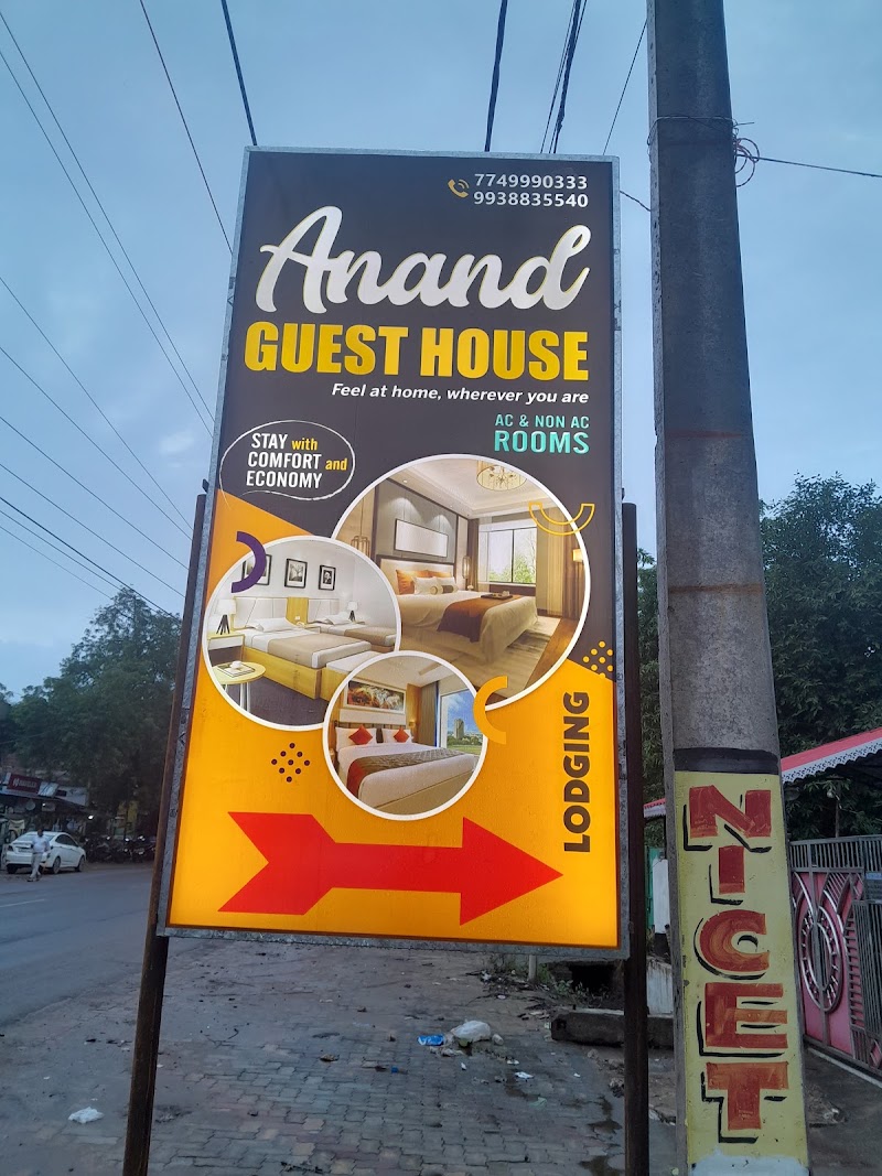 Anand Hotel - Anand Hotel PF3Q+VHP, Rugudipada, Balangir, Odisha 767001, India