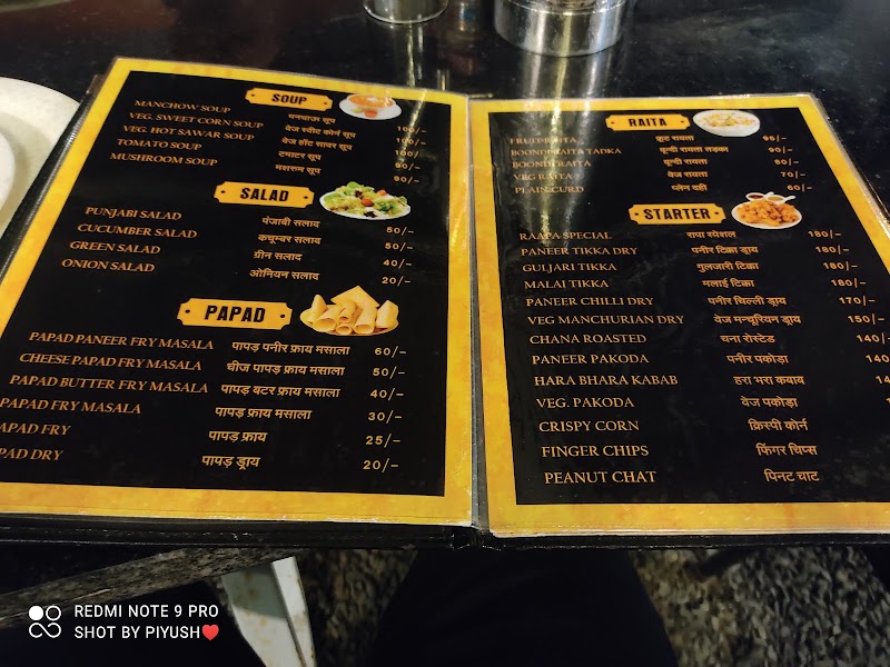 Manwar Garden Restaurant - Manwar Garden Restaurant Rewas Dewda Road, Mandsaur, Madhya Pradesh 458002, India