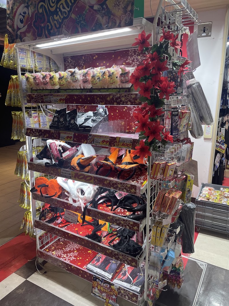 Eki Donki Eki Marche Osaka - Eki Donki Eki Marche Osaka, 3-chōme-1-1 Umeda, Kita Ward, Osaka, 530-0001, Japan