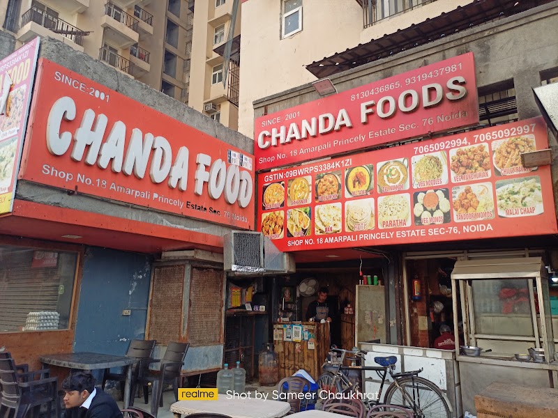 Chanda Foods - Chanda Foods Amarpali Princely Estate, Amrapali Princely Estate, Sector 76, Noida, Uttar Pradesh 201304, India