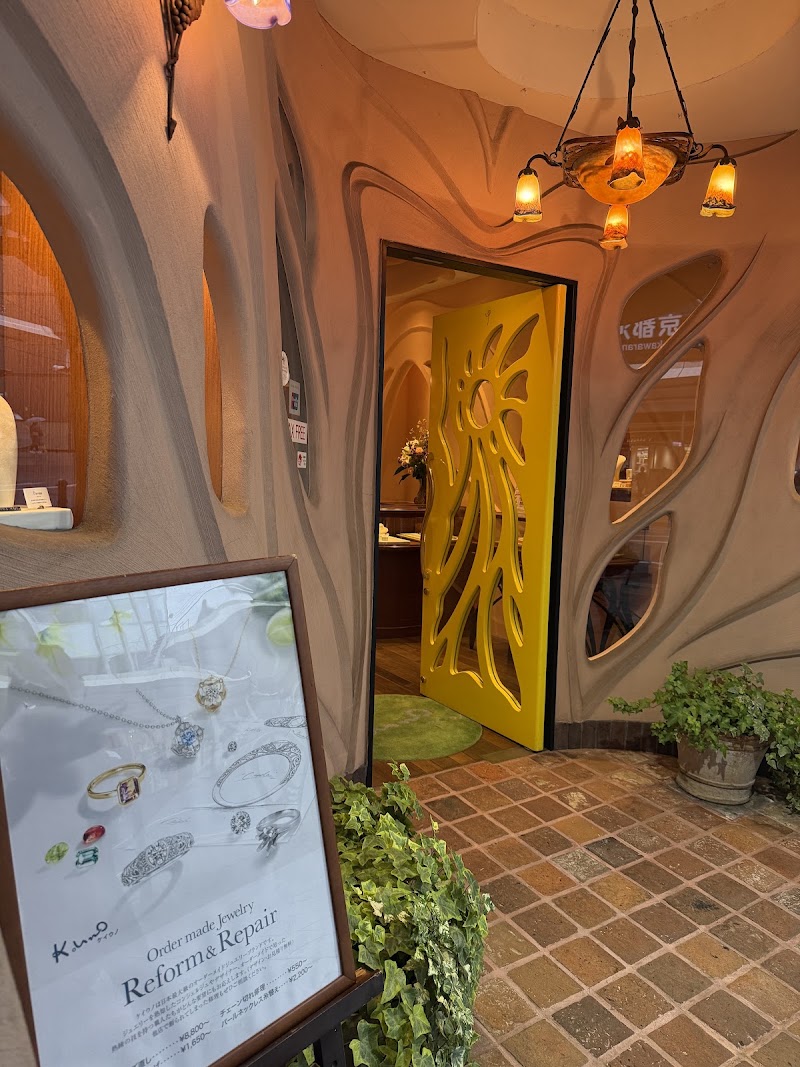 K-uno Kyoto - K-uno Kyoto, 四条通小橋西入 83 Shincho, Shimogyo Ward, Kyoto, 600-8001, Japan