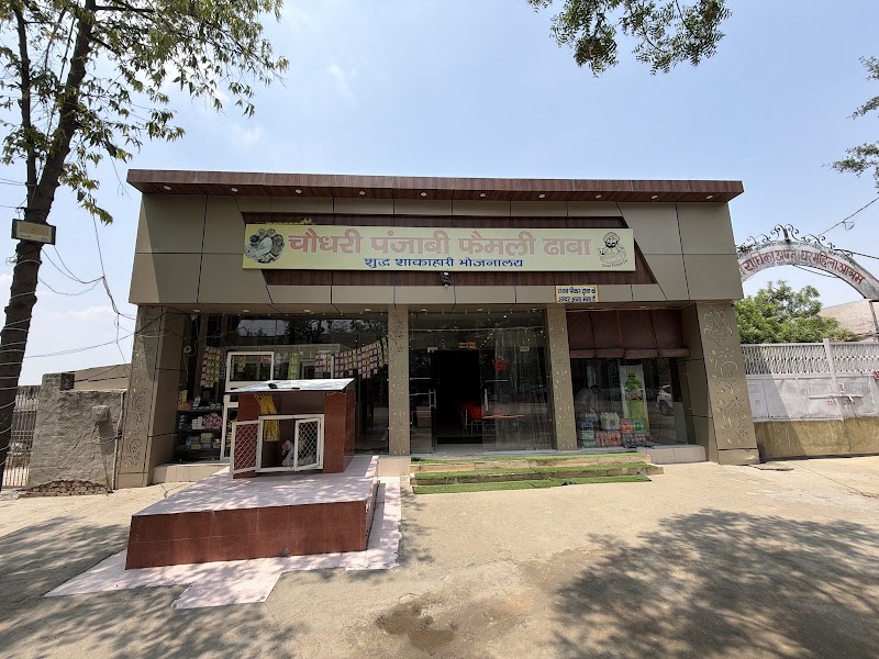 Chaudhary punjabi family dhaba - Chaudhary punjabi family dhaba HJ52+6QP, Atas Bangar, Uttar Pradesh 281504, India