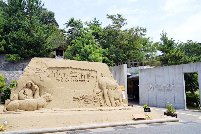 The Sand Museum - The Sand Museum, Japan, 〒689-0105 Tottori, Fukubechō Yuyama, ２０８３−１７ 鳥取砂丘砂の美術館