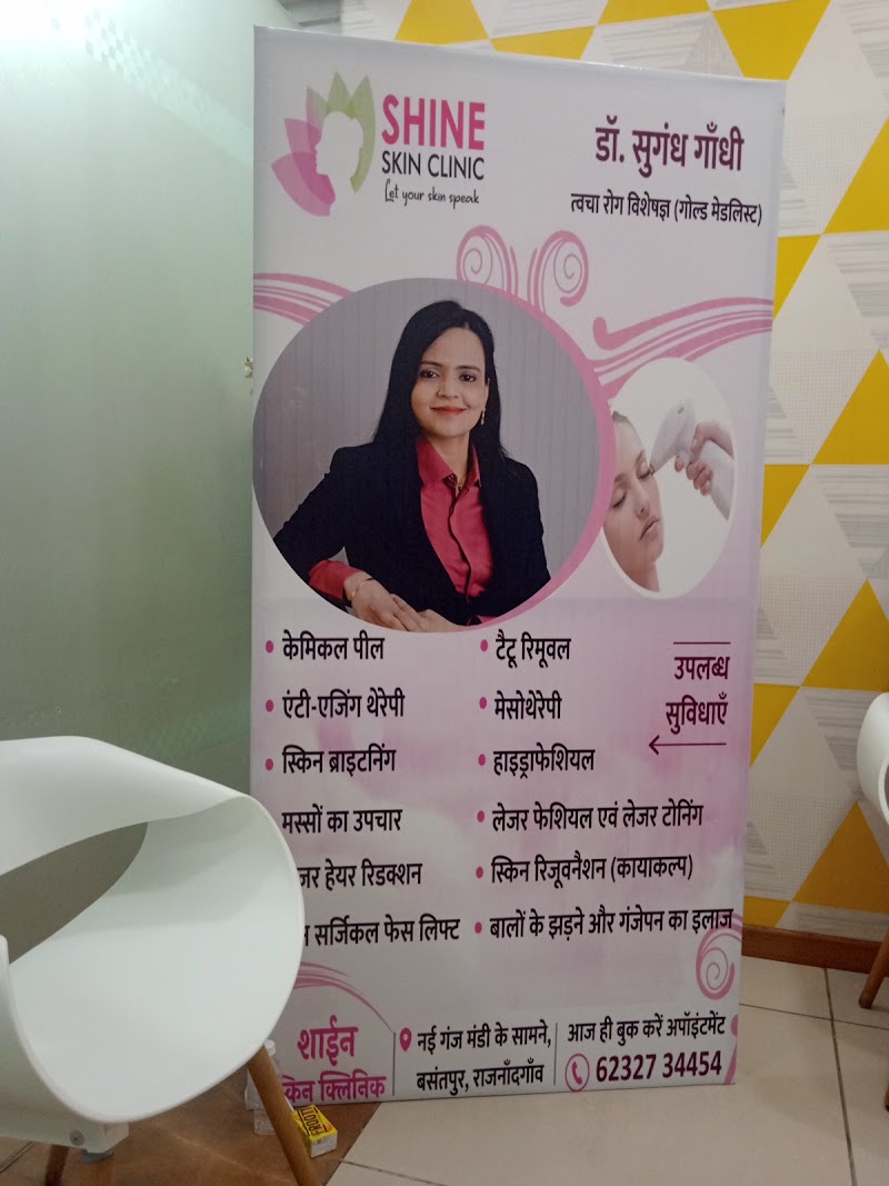 SHINE SKIN CLINIC- DR. SUGANDH GANDHI - SHINE SKIN CLINIC- DR. SUGANDH GANDHI, Ward Number 40, Basantpur, Rajnandgaon, Chhattisgarh 491441, India