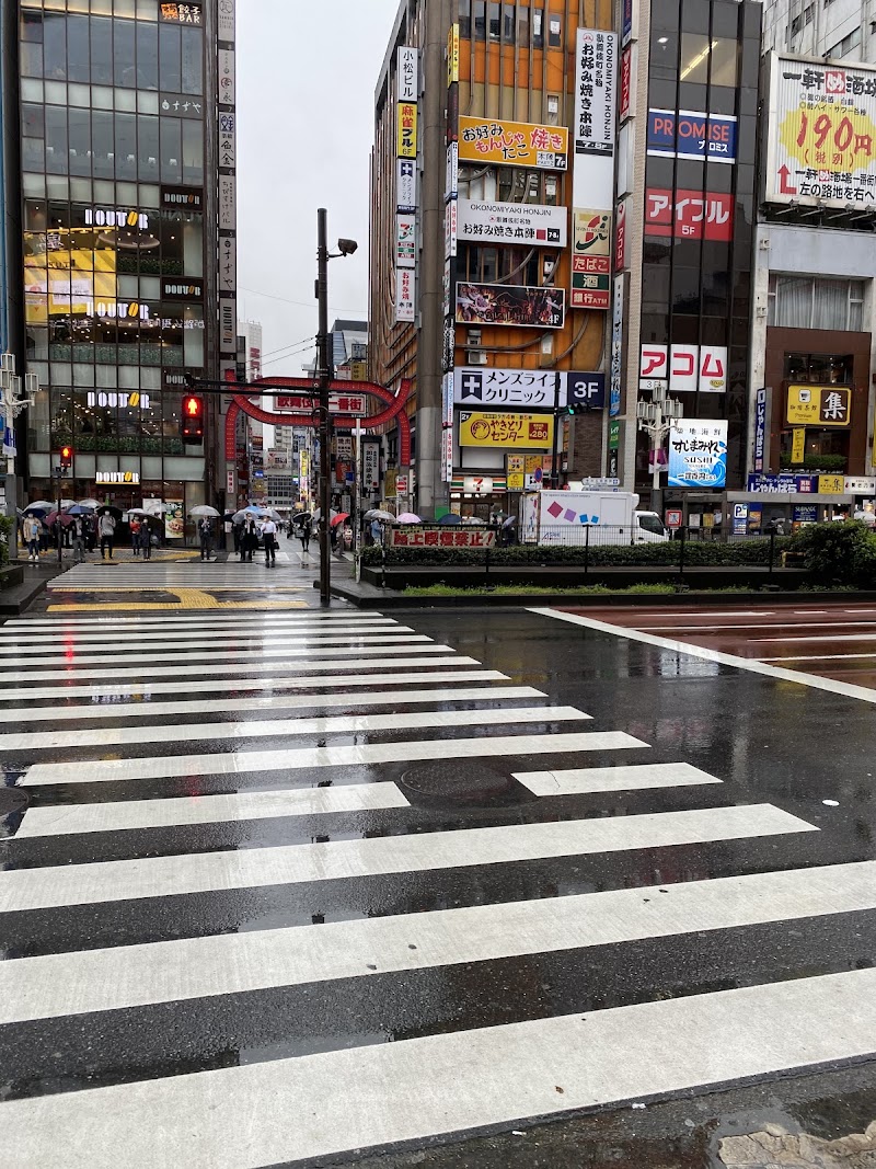 Shinjuku City - Shinjuku City Shinjuku City, Tokyo, Japan