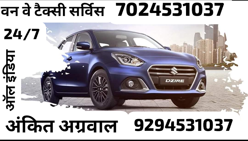 Ankit one ve travels raigarh - Ankit one ve travels raigarh Ravi Shankar shulk market, Raigarh, Chhattisgarh 496001, India