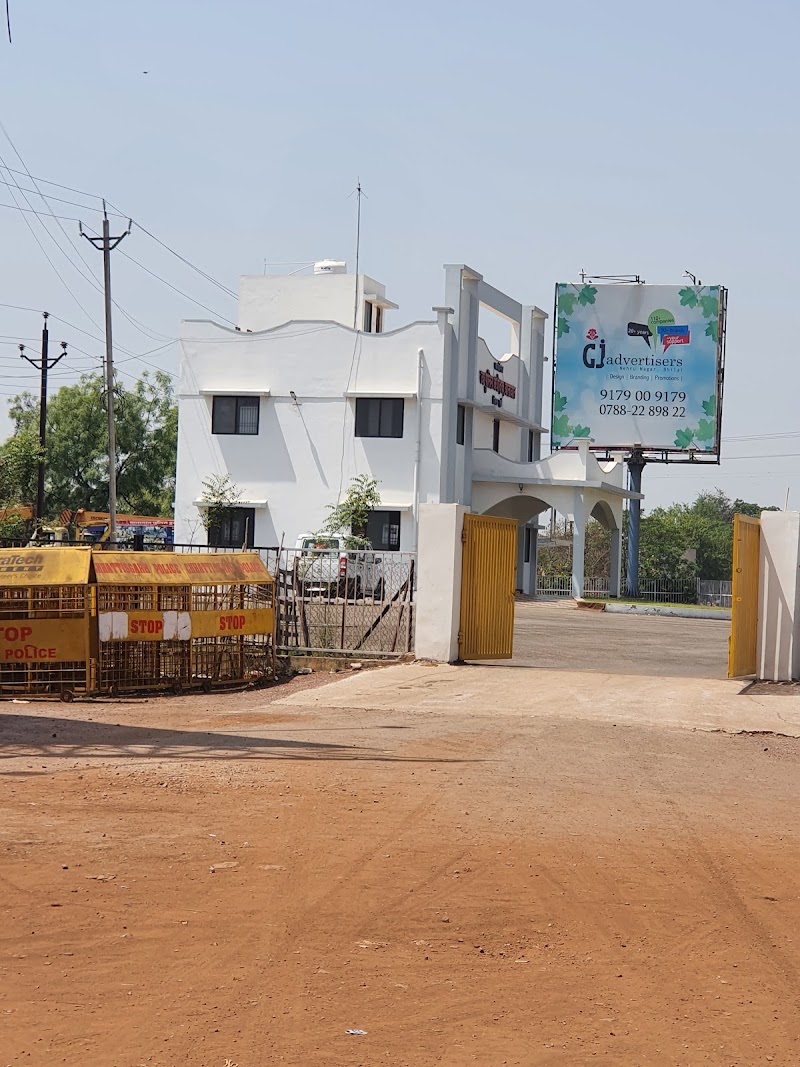 DSP Traffic Office, Durg - DSP Traffic Office, Durg, Gurudwara Chouk, Nehru Nagar, Gurudwara Chouk, Steel Colony, Katulbod, Nehru Nagar, Bhilai, Chhattisgarh 490020, India